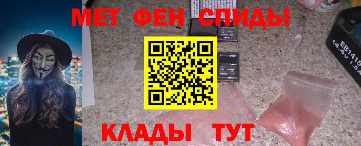 АМФЕТАМИН Premium Лесной