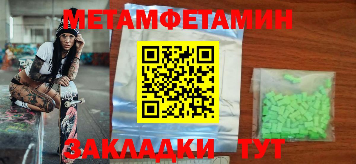 Amphetamine  Amphetamine  Вход с VPN  Лесной  Amphetamine Premium 