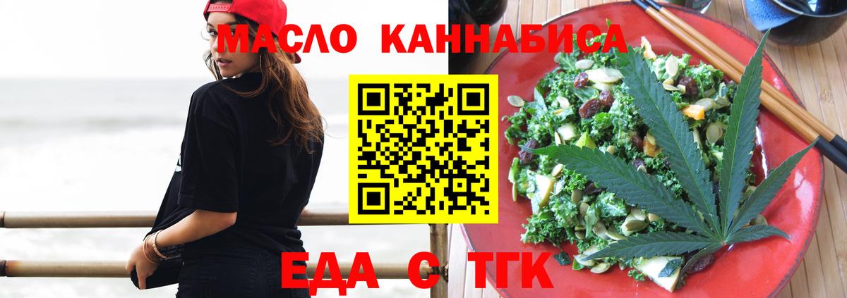 Canna-Cookies марихуана Лесной
