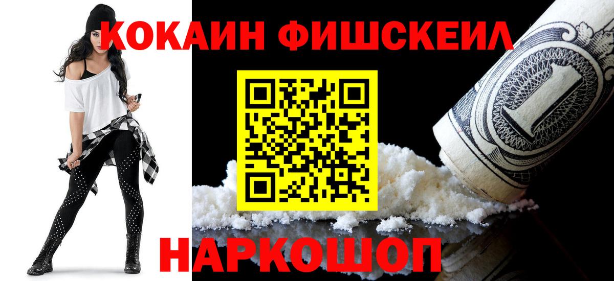 Cocaine 98% Лесной