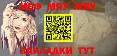 мет Бузулук