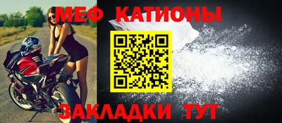 меф VHQ Будённовск