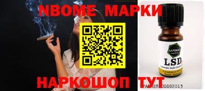 меф VHQ Будённовск