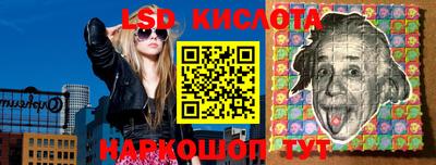 бутик Бугуруслан