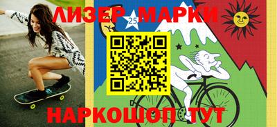 бутик Бугуруслан