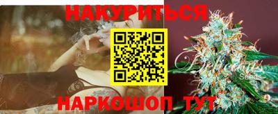 бутик Бугуруслан