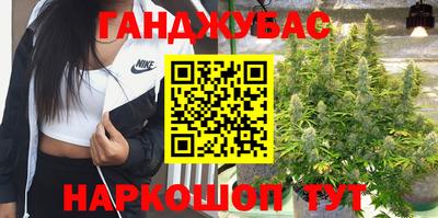 бутик Бугуруслан