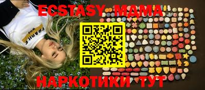 бутик Бугуруслан