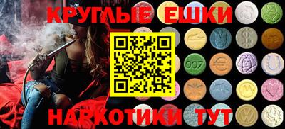 меф VHQ Будённовск