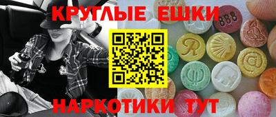 бутик Бугуруслан