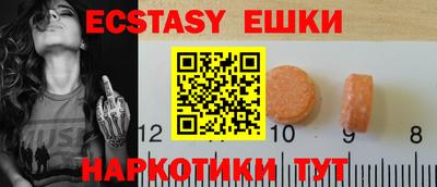 меф VHQ Будённовск