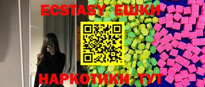 меф VHQ Будённовск