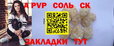 бутик Бугуруслан