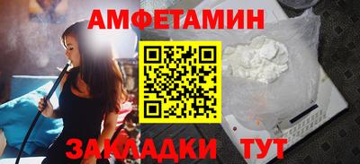 бутик Бугуруслан