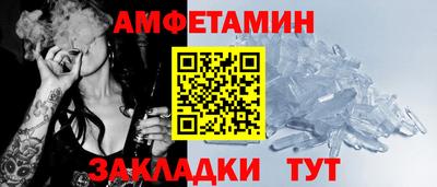 мет Бузулук