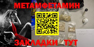 меф VHQ Будённовск