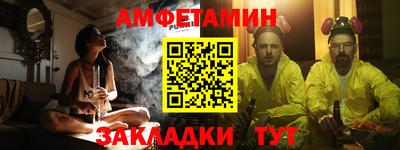 меф VHQ Будённовск