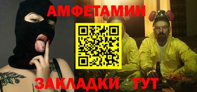 мет Бузулук