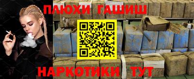 бутик Бугуруслан