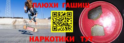 бутик Бугуруслан