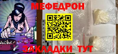 мет Бузулук