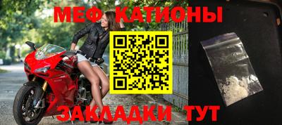 меф VHQ Будённовск
