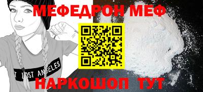 бутик Бугуруслан
