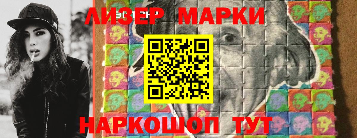 Лсд 25 экстази кислота Лесной