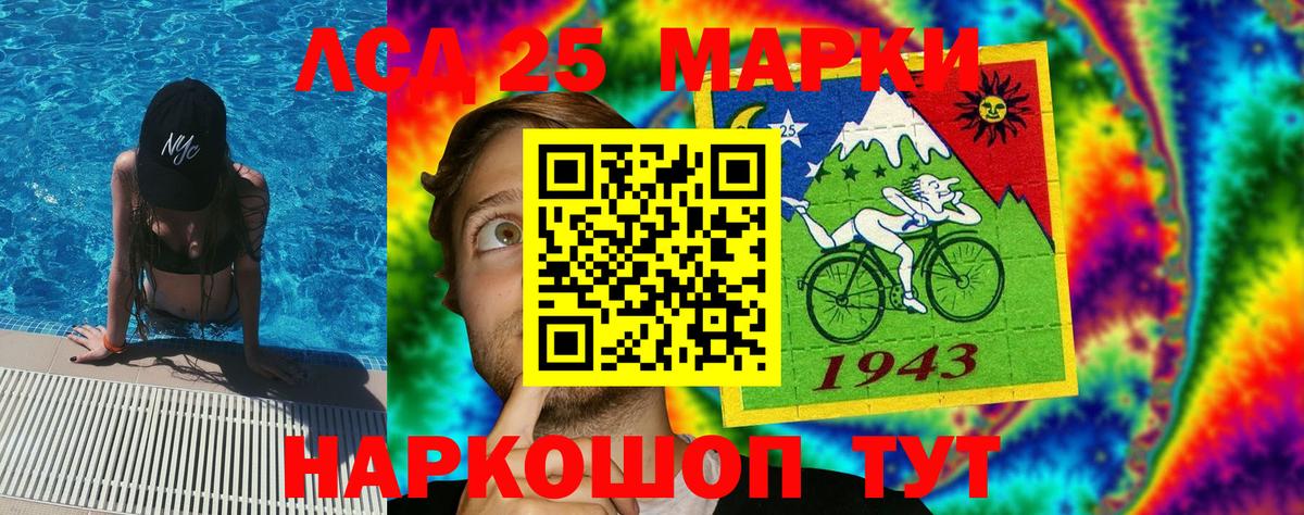 Марки N-bome  Вход с VPN  Лесной  Марки 25I-NBOMe 1500мкг 