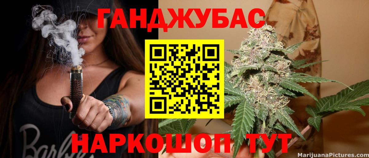 МАРИХУАНА Amnesia  Вход с VPN  Шишки марихуана Ganja  Лесной  Каннабис гибрид 